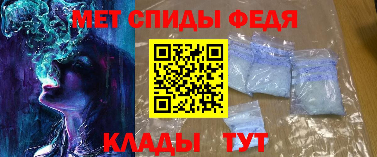 Амфетамин 98%  блэк спрут онион  Екатеринбург  Вход с VPN 