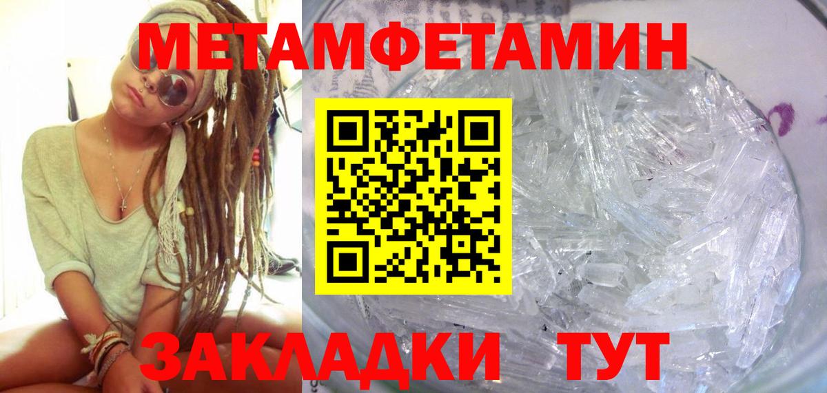 Amphetamine VHQ Екатеринбург