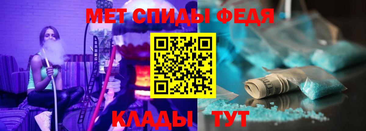 Amphetamine 98% Екатеринбург