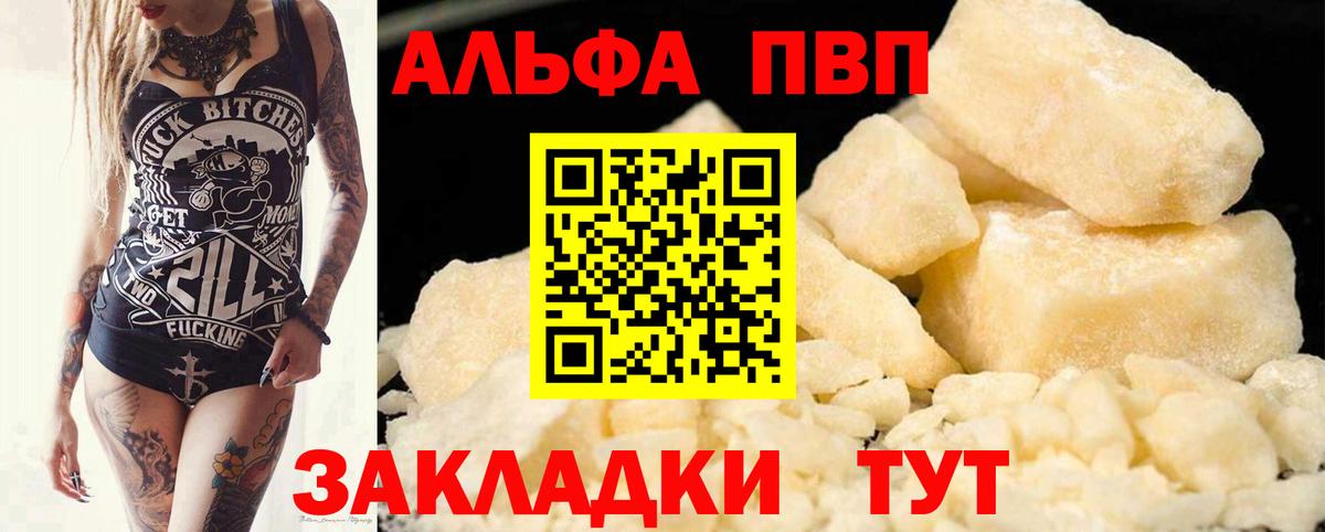 Alfa_PVP СК КРИС Екатеринбург