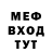 АМФЕТАМИН Розовый SoVrish