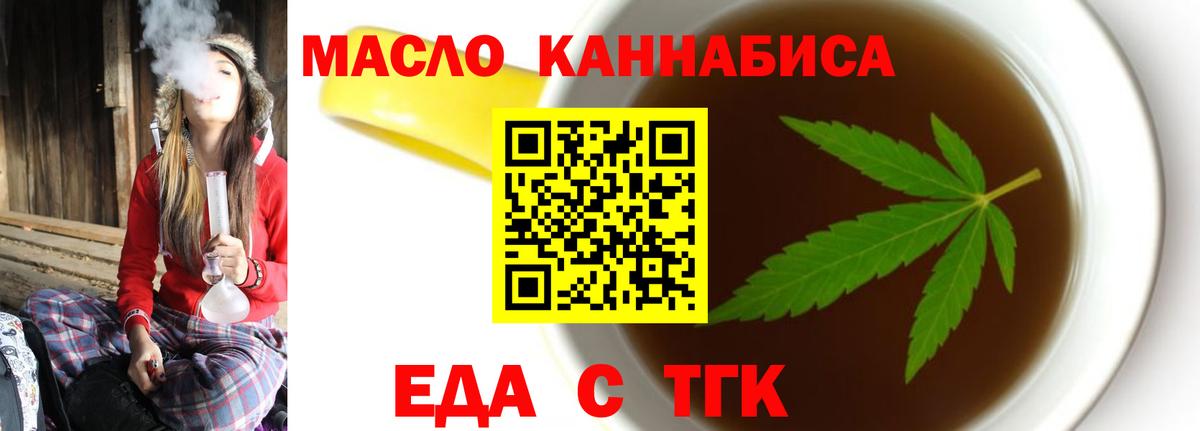 Екатеринбург  Canna-Cookies марихуана  Вход с VPN 
