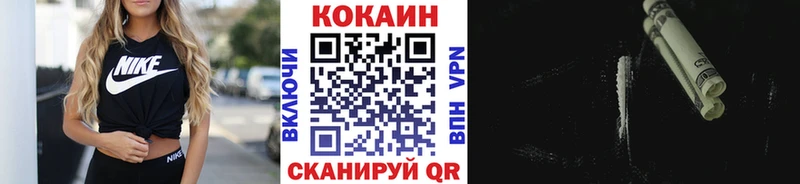 Кокаин 99%  Екатеринбург 