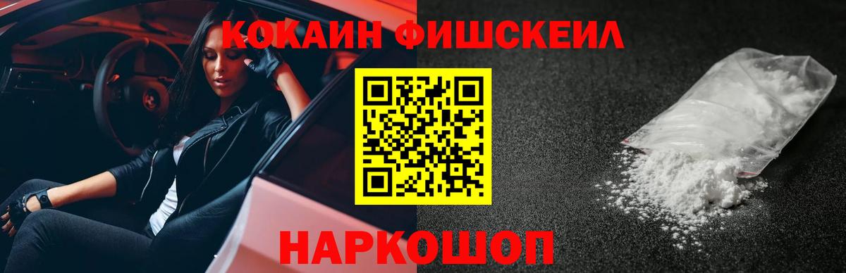 Кокаин Колумбийский  COCAIN Колумбийский  COCAIN  Екатеринбург 