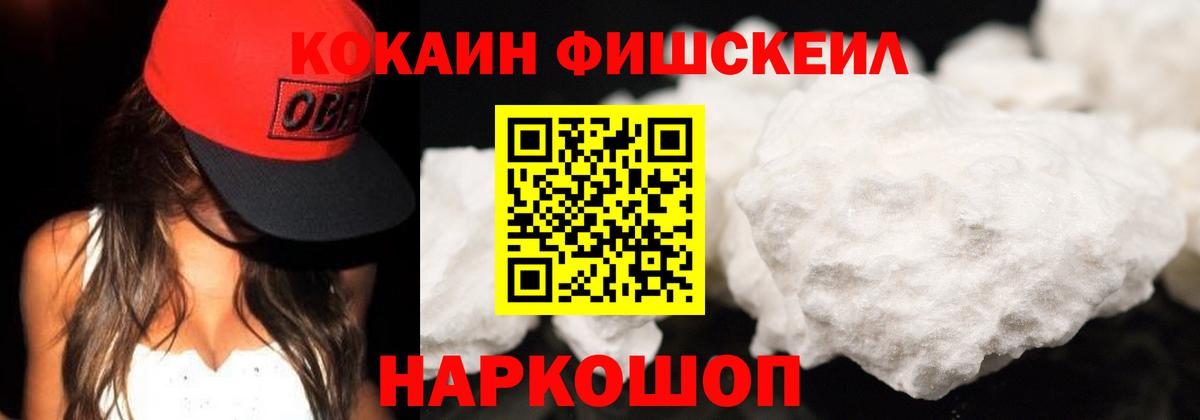 Cocaine Columbia  Вход с VPN  Екатеринбург 
