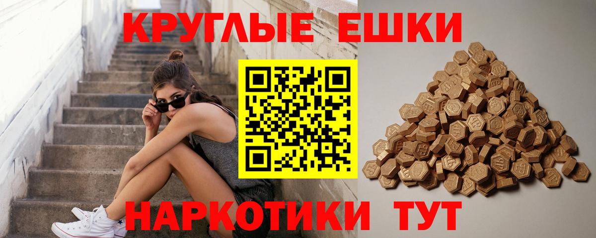 Экстази MDMA  Вход с VPN  Ecstasy 280мг  Екатеринбург 