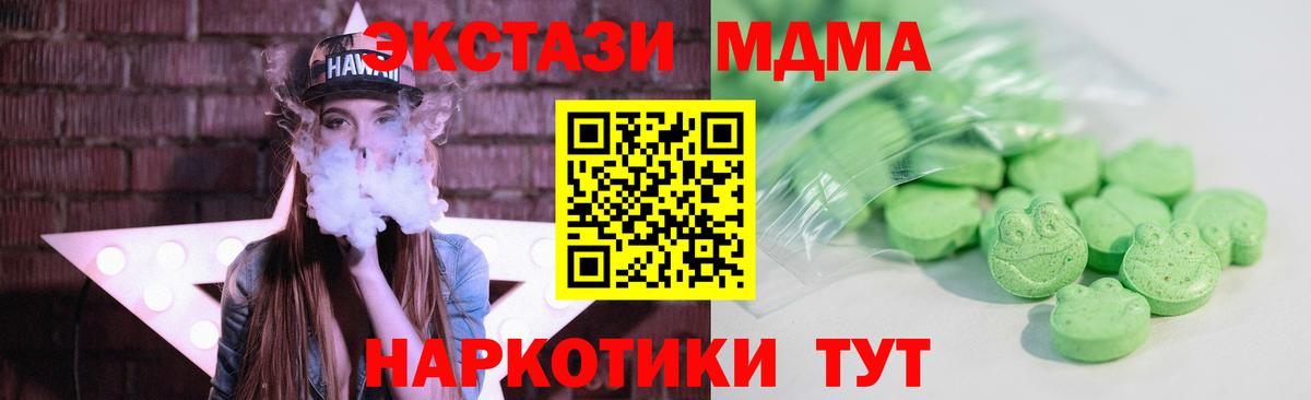 ЭКСТАЗИ 300 mg Екатеринбург