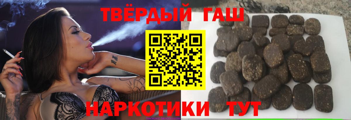 ГАШ Ice-O-Lator Екатеринбург