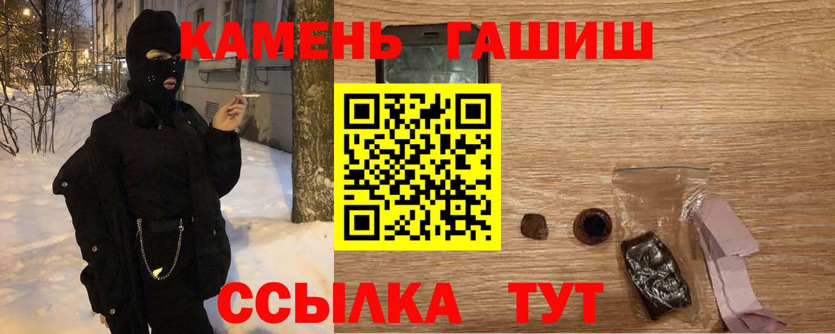 купить  сайты  Вход с VPN  ГАШИШ гарик  Екатеринбург  ГАШ AMNESIA HAZE  ГАШИШ 