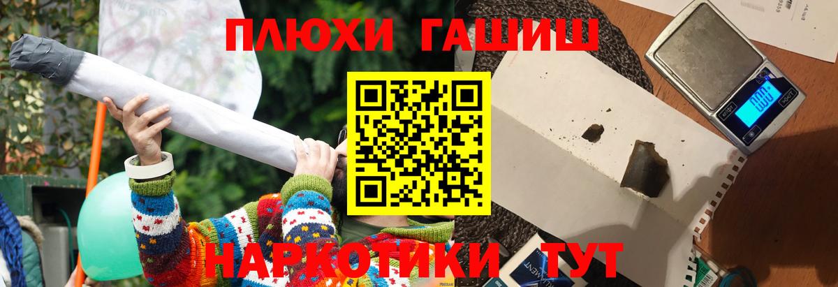 Гашиш 40% ТГК Екатеринбург