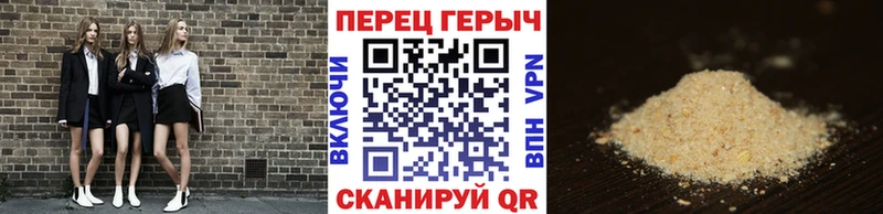 Героин VHQ  закладки  Екатеринбург 