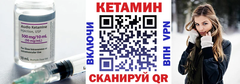 КЕТАМИН VHQ  наркотики  Екатеринбург 