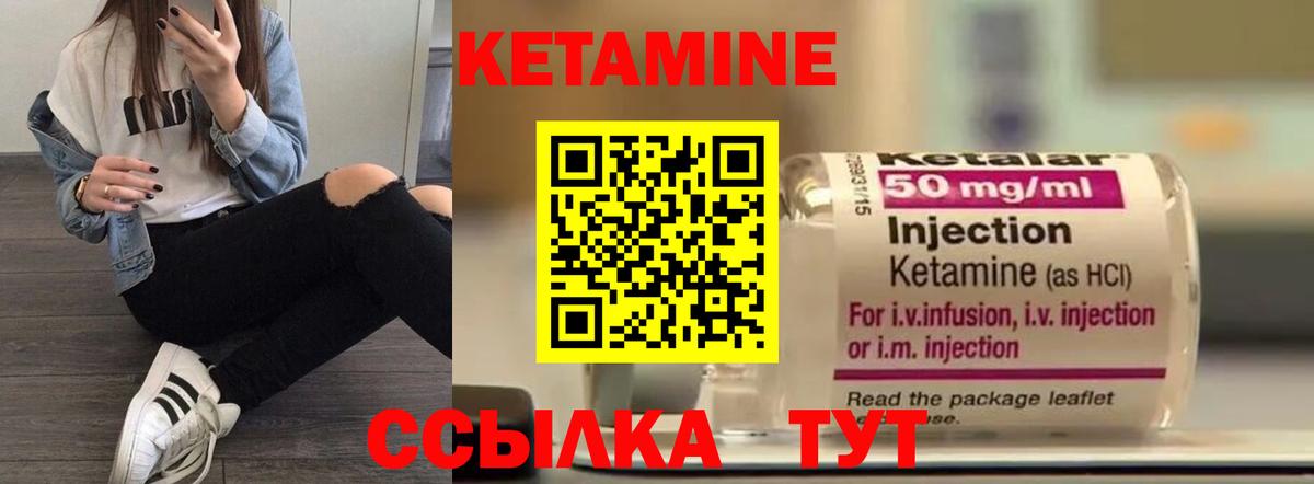 КЕТАМИН VHQ  Вход с VPN  kraken как войти  Екатеринбург  КЕТАМИН ketamine 