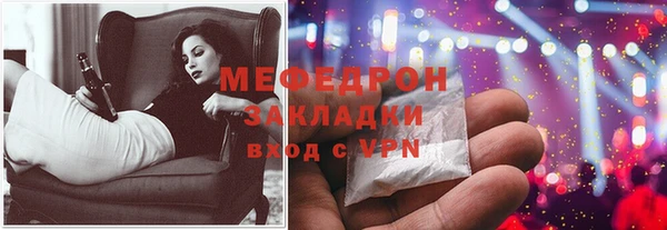 ALPHA PVP Куйбышев