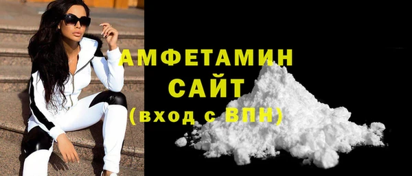ALPHA PVP Куйбышев