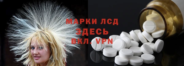 ALPHA PVP Куйбышев