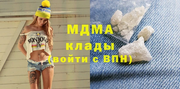 ALPHA PVP Куйбышев