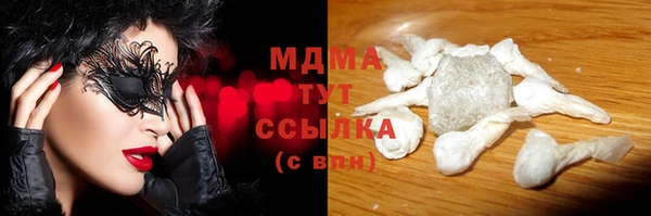 ALPHA PVP Куйбышев