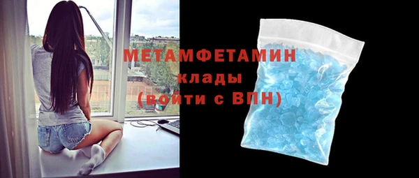 бутират Кулебаки