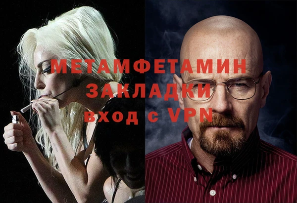 винт Шарыпово