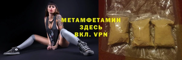 бутират Кулебаки
