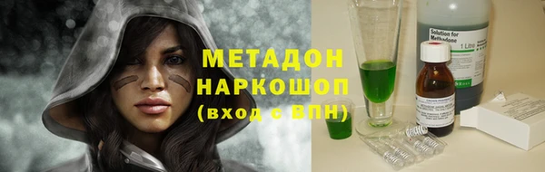 бутират Кулебаки