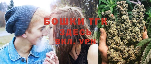 бутират Кулебаки