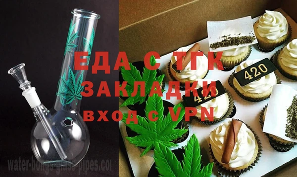 бутират Кулебаки