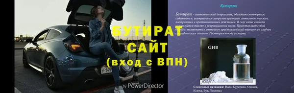 ALPHA PVP Куйбышев
