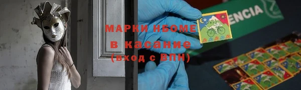ALPHA PVP Куйбышев