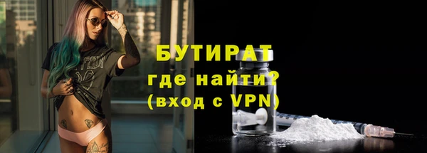 бутират Кулебаки