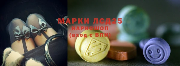 ALPHA PVP Шадринск