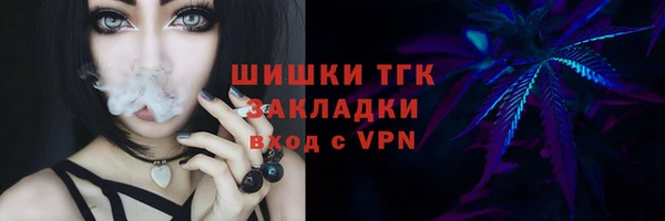 2c-b Нижневартовск