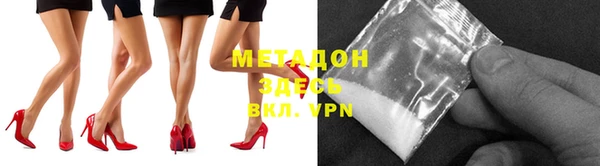 бутират Кулебаки