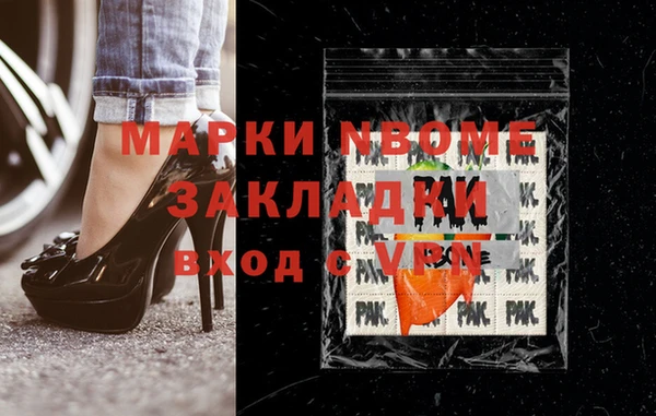 дистиллят марихуана Шали