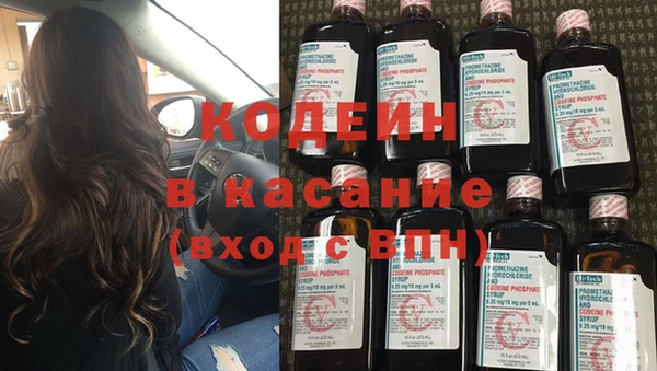 бутират Кулебаки