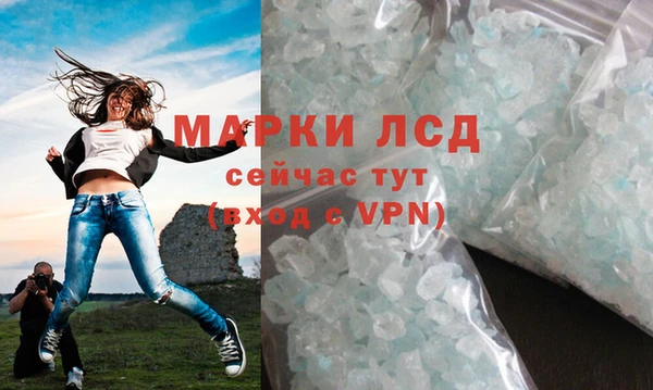 экстази Мурманск