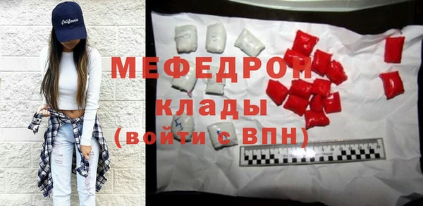 ALPHA PVP Куйбышев