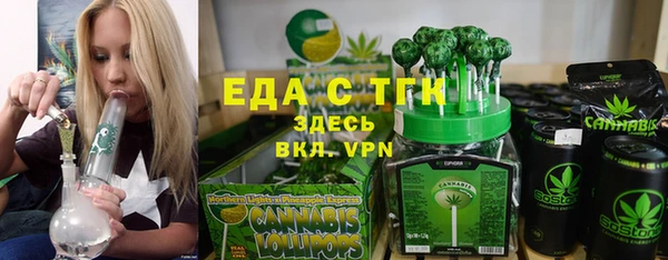 ALPHA PVP Куйбышев