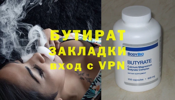 первитин Киренск