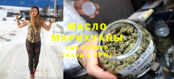 бутират Кулебаки