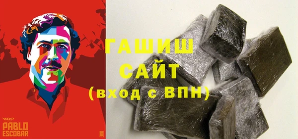 бутират Кулебаки