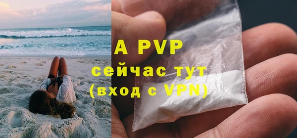 бутират Кулебаки