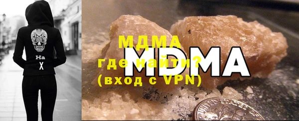 ALPHA PVP Куйбышев