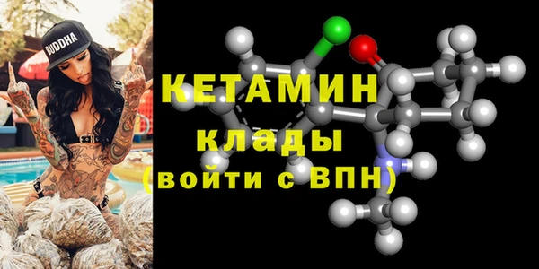 бутират Кулебаки