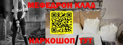 кокс Берёзовский