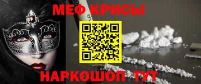 мяу мяу мука Гагарин