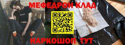 мяу мяу мука Гагарин