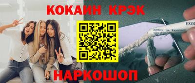 MESCALINE Бийск