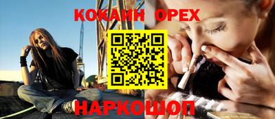 MESCALINE Бийск